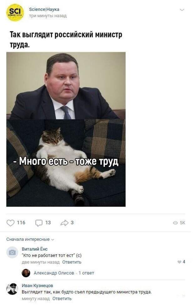 setyah-socialnyh-postam-citaty-vkontakte-vkontakte-smeshnye-statusy