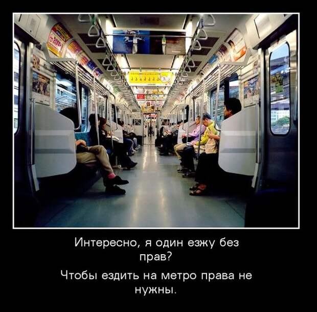 Подборка демотиваторов  демотиватор, юмор