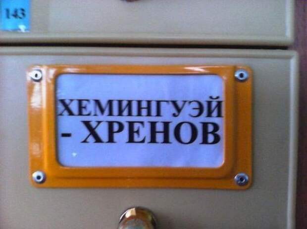 Надписи,объявления