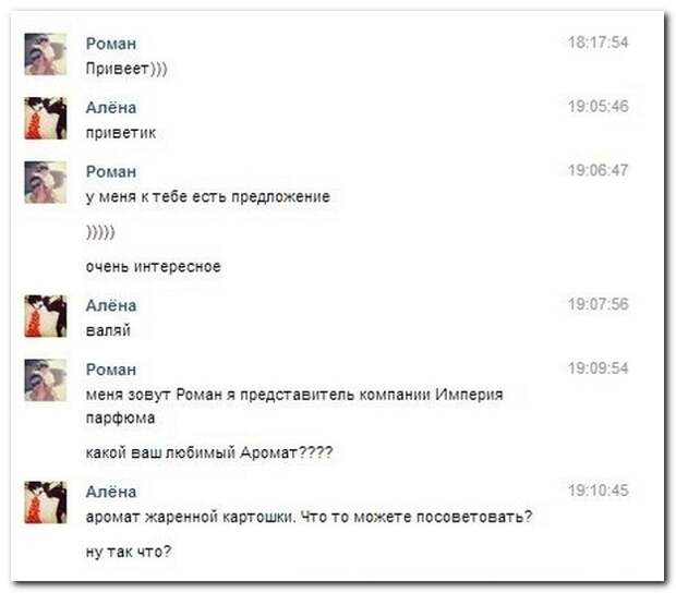Смешные комментарии из социальных сетей 02.10.14 комментарии, прикол, соцсети, юмор