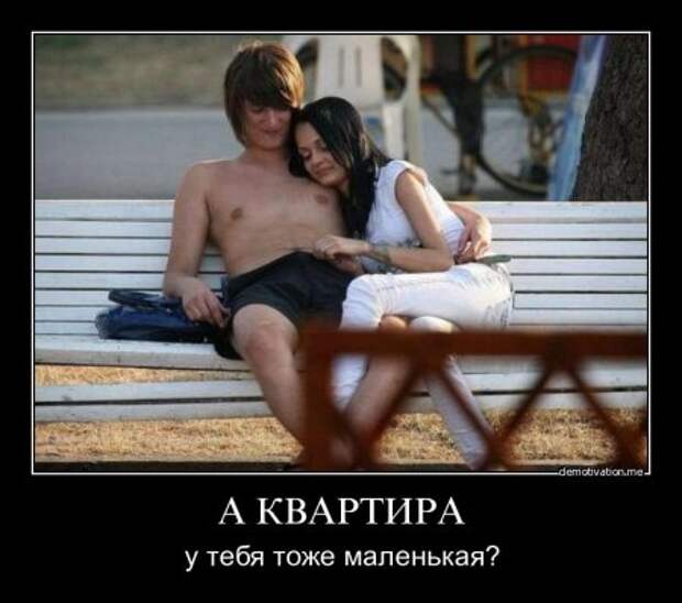 Приколы и демотиваторы, новые за неделю.
