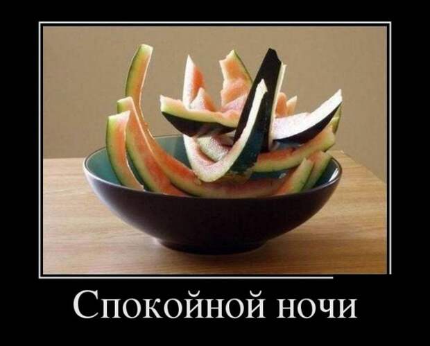 Демотиваторы Демотиваторы демотиваторы, юмор