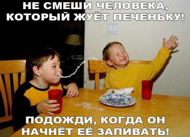 Анекдоты для всех (12 шт)