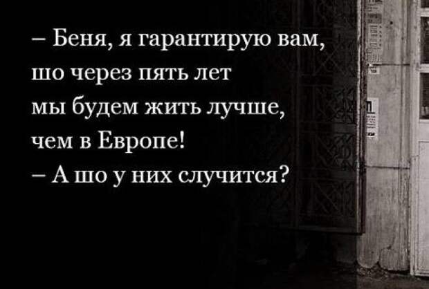 Одесские анекдоты для хорошего настроения!