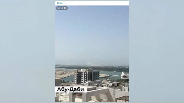Небо над ОАЭ закрыто: что сейчас происходит в Абу-Даби и окрестностях