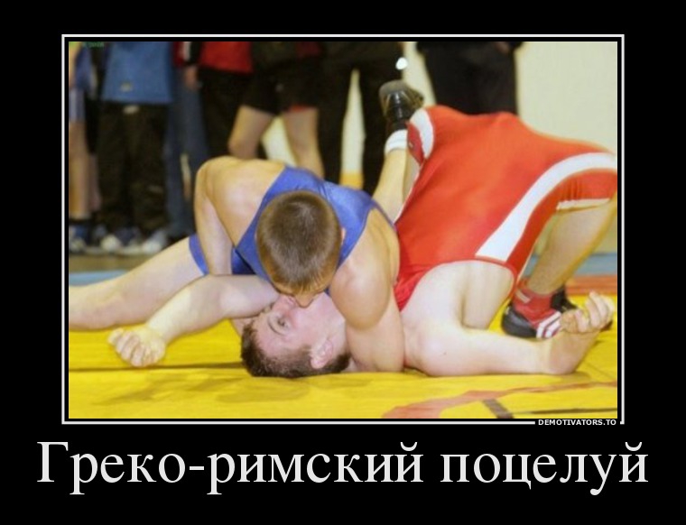Демотиваторы демотиваторы