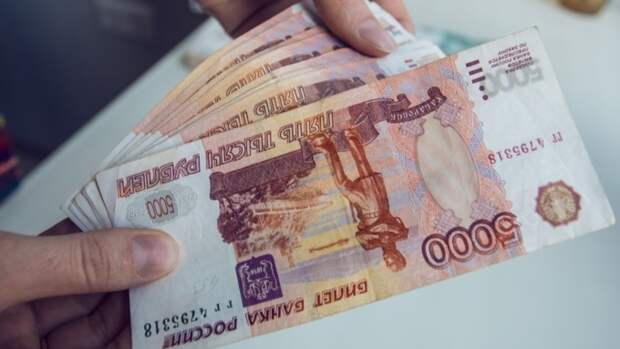 Российские деньги / Фото: amic.ru