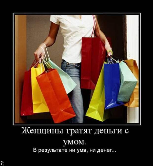 Демотиваторы 13.03.11