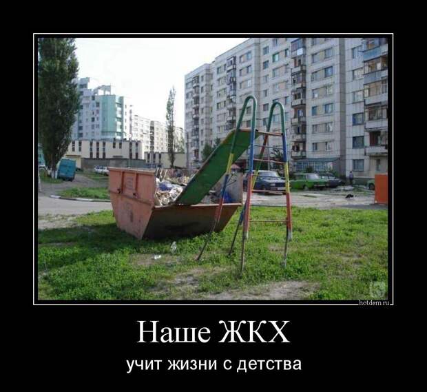 Демотиваторы демотиваторы, прикол, смех, юмор