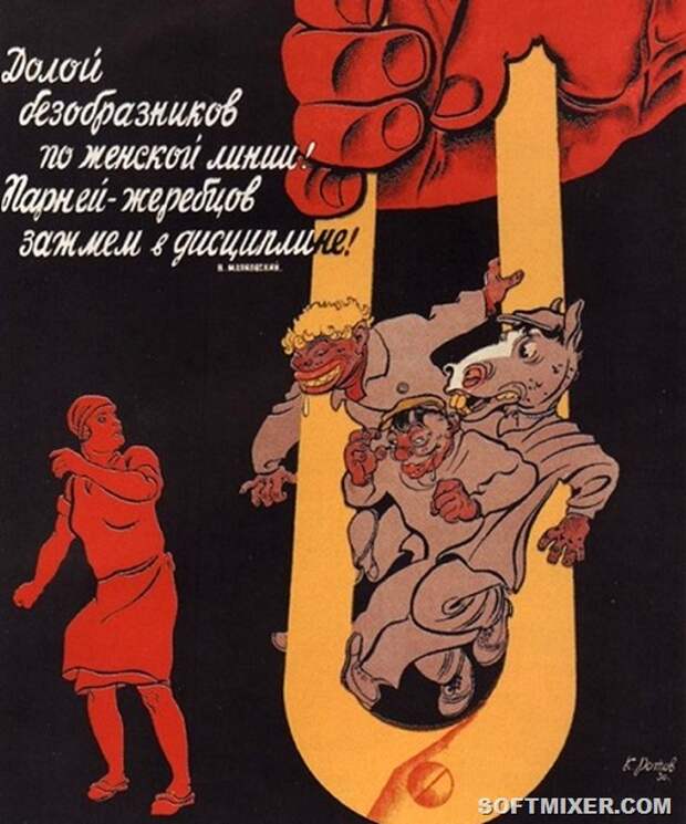 стыд-2