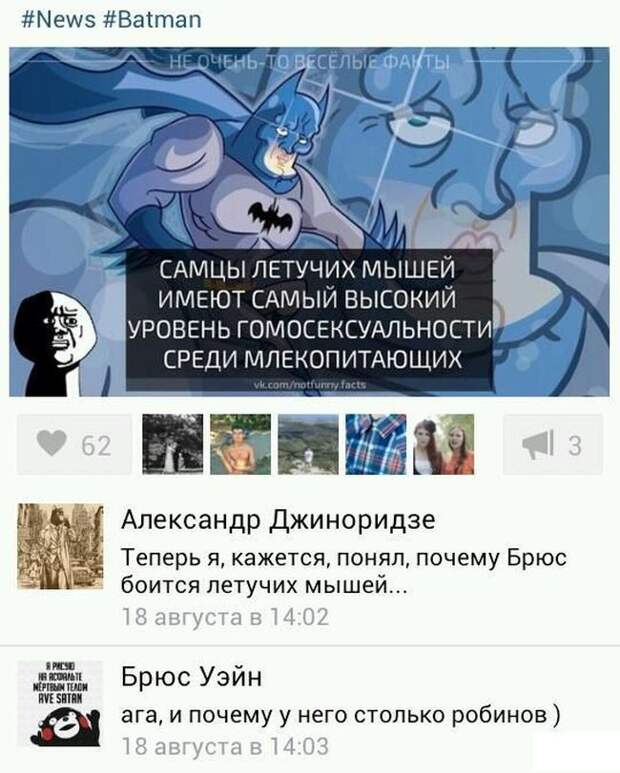 Смешные комментарии из социальных сетей картинки, прикол, соц сети, юмор