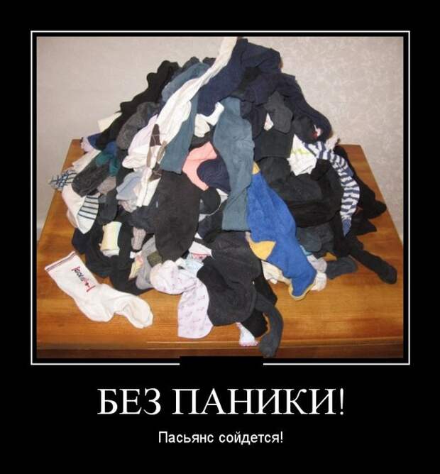 Пятничная подборка демотиваторов  демотиватор, юмор