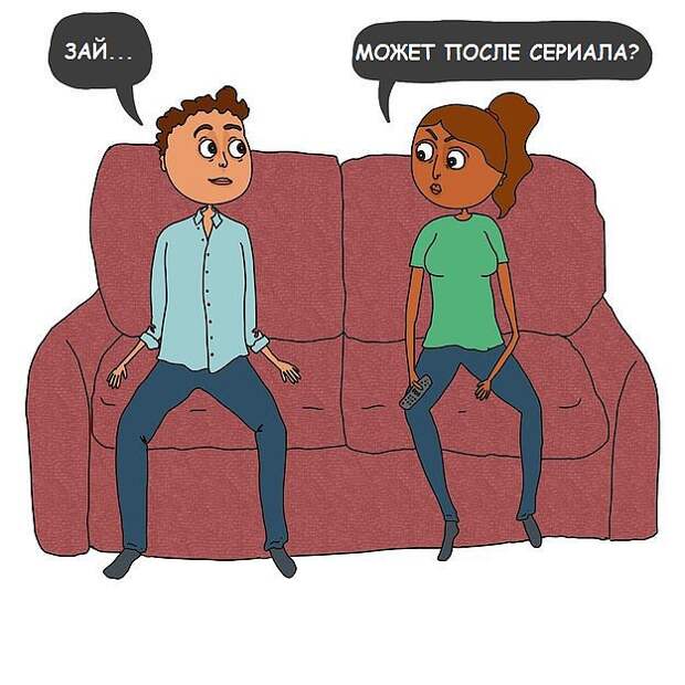 секс в начале отношений и после одного года