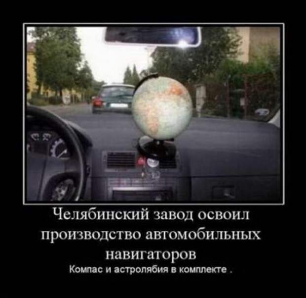 Ржачные демотиваторы и прикольные фотки.