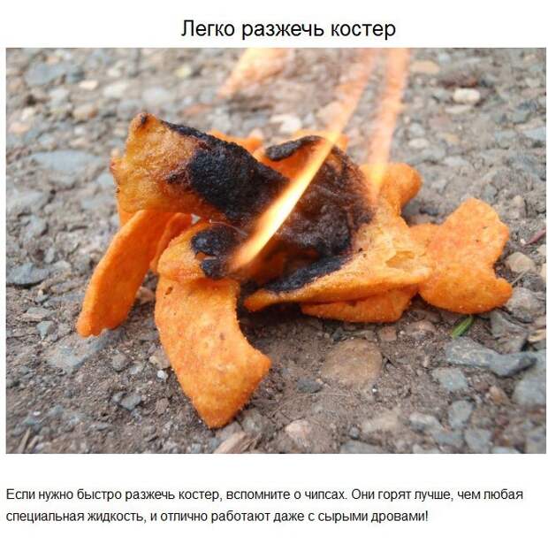 Полезные советы (20 фото) Полезные советы (20 фото)