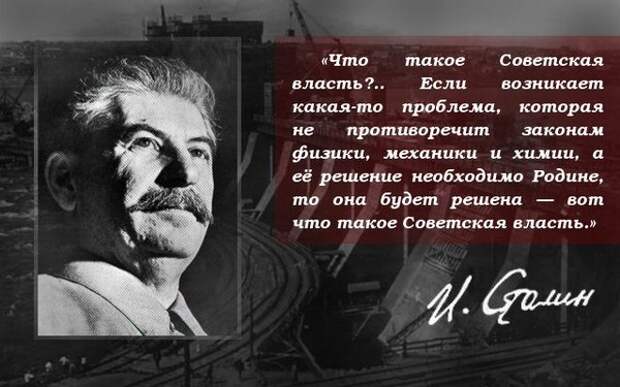 8 декабря - 24-я годовщина развала СССР 8 декабря - 24-я годовщина развала СССР