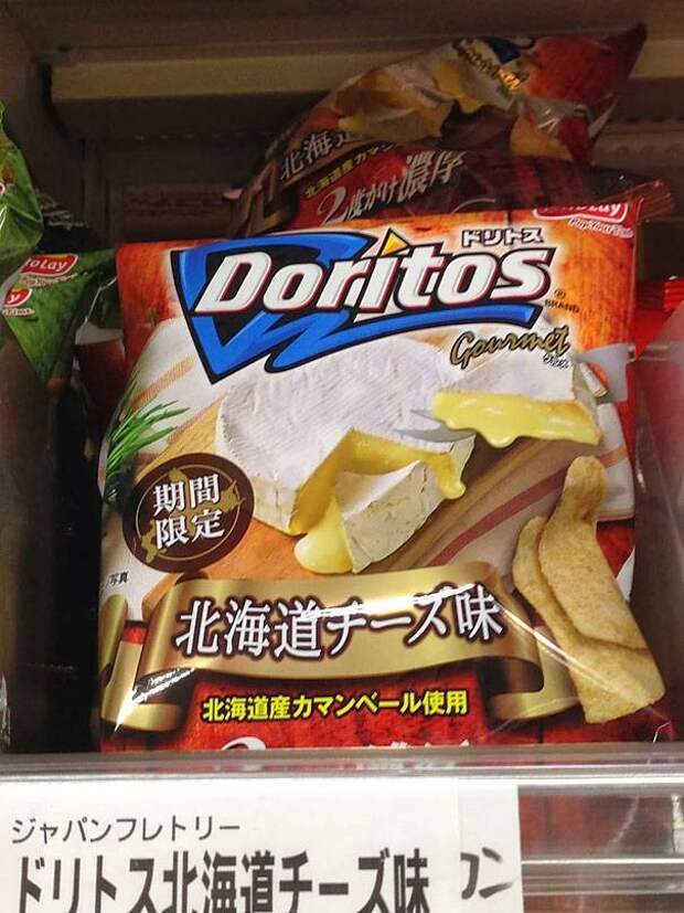 weirdchips16 Чипсы с самыми необычными вкусами из разных стран мира