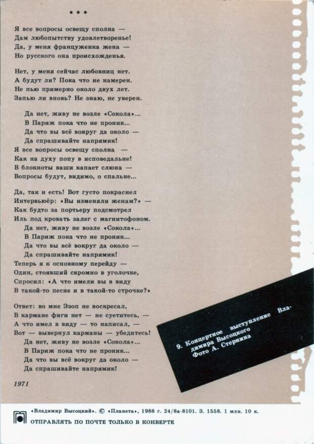 Владимир Высоцкий (74 фото) Владимир Высоцкий (74 фото)