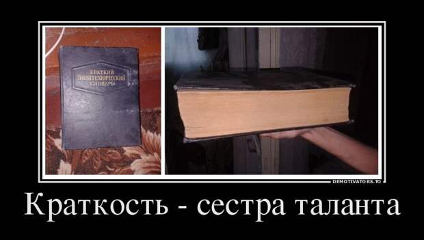 Демотиваторы демотиваторы, прикол, смех, юмор