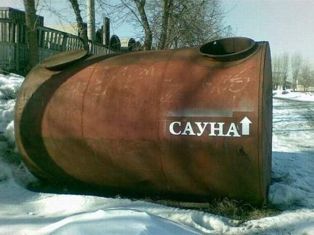 Классная коллекция забавных надписей и  объявлений
