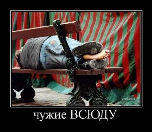 Демки веселящие