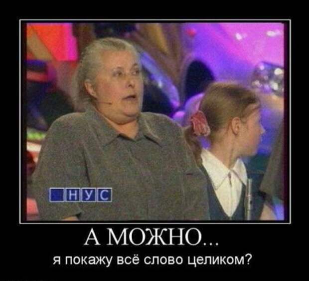 Весёлые демотиваторы