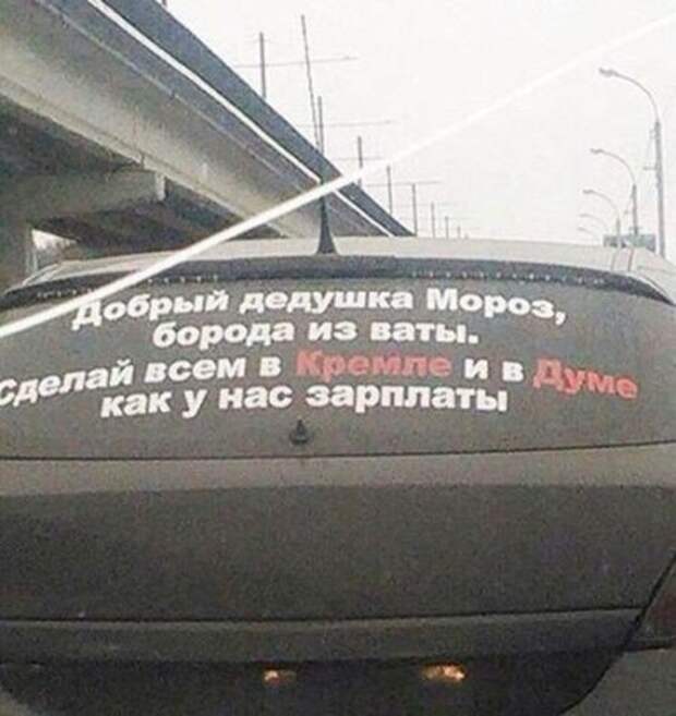 Дорожные фотоприколы!