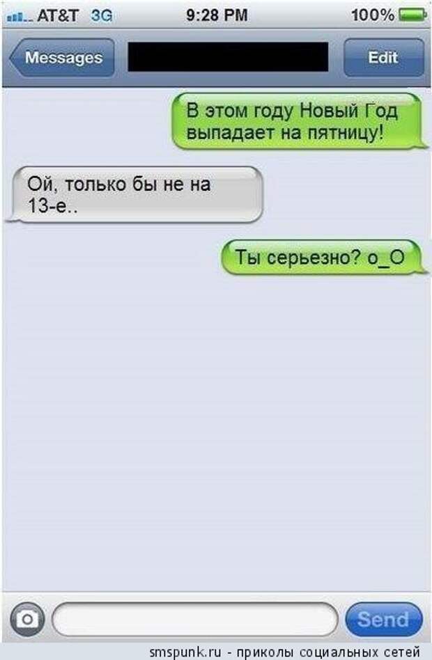 В этом году Новый год выпадает на пятницу