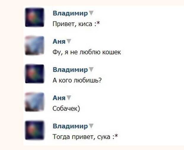 Всякости всякости, картинки, юмор