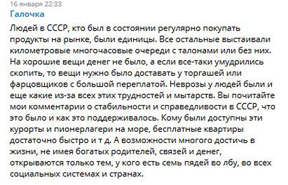 Мнения на этот счет разные