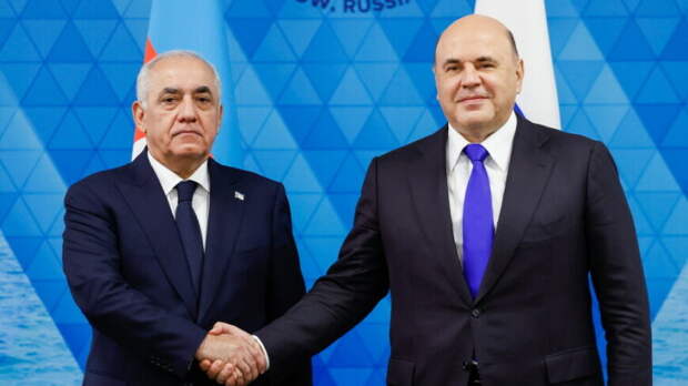 Мишустин: Российские инвестиции в Азербайджан превысили ,5 млрд