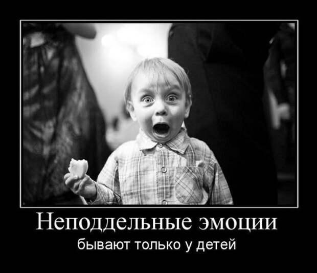 Демотиваторы (30 фото)