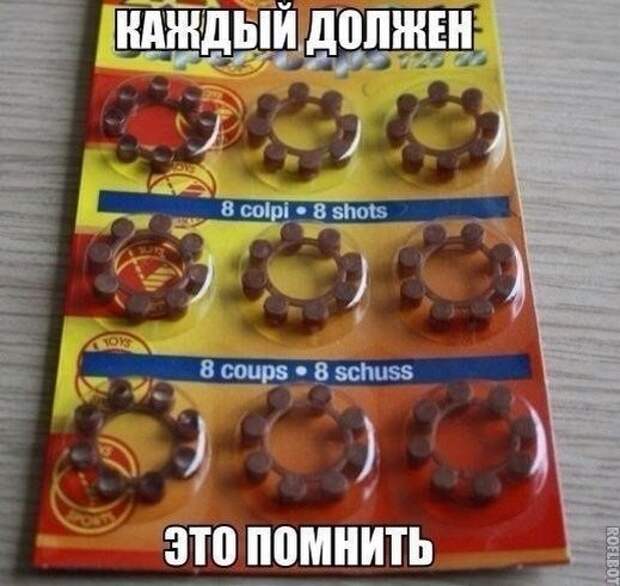 Смешные картинки с надписями прикол, юмор
