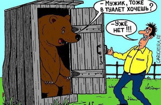 Карикатурки