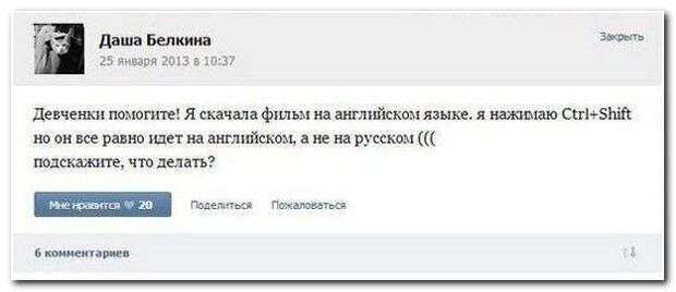 Смешные комментарии из социальных сетей