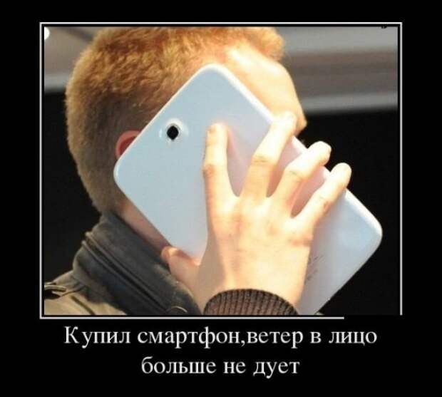 Прикольные демотиваторы Прикольные демотиваторы