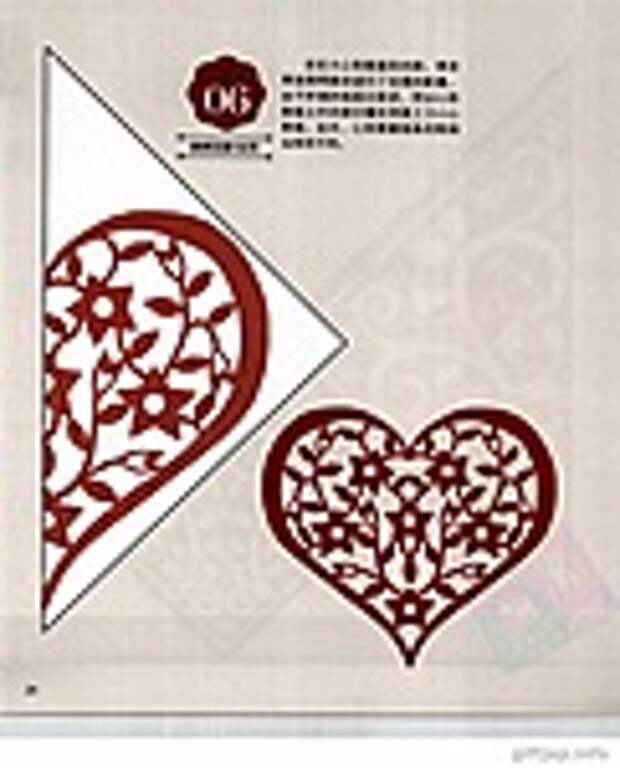 Сolorful cut - paper art 1
