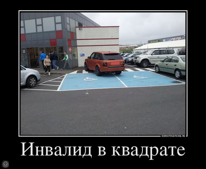 Посмеялись - и хватит 32