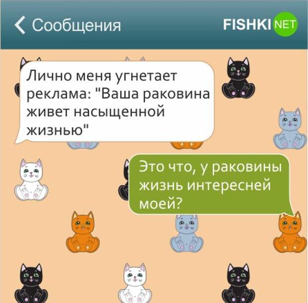25 СМС от сильных и независимых женщин женщина, смс