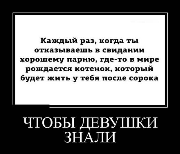 Демотиваторы (30 фото) Демотиваторы (30 фото)