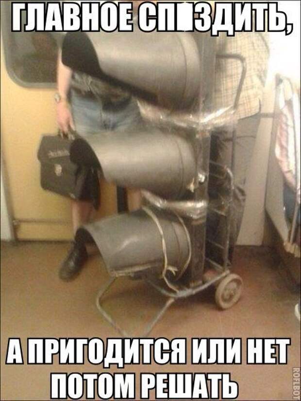 Фотоприколы на автотематику (34 шт)