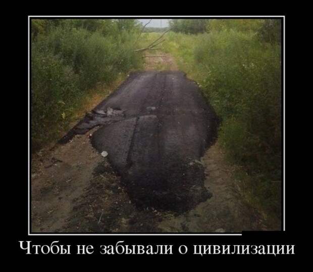 Демотиваторы (30 фото)