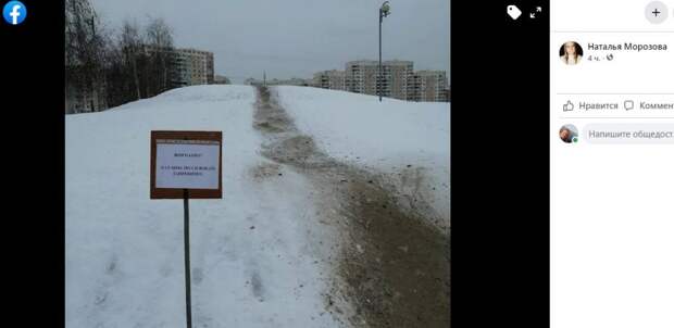 Горки в парке Артема Боровика засыпали для предупреждения травматизма — Жилищник