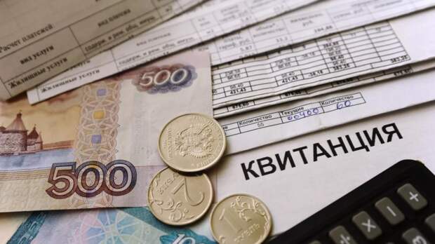 В России утвердили категории граждан, которые смогут оплачивать ЖКУ без комиссии
