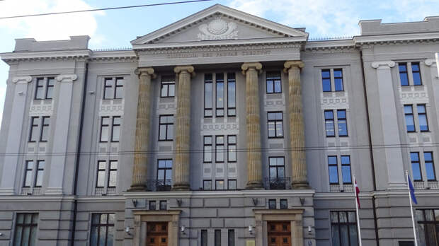 Здание МИД Латвии 