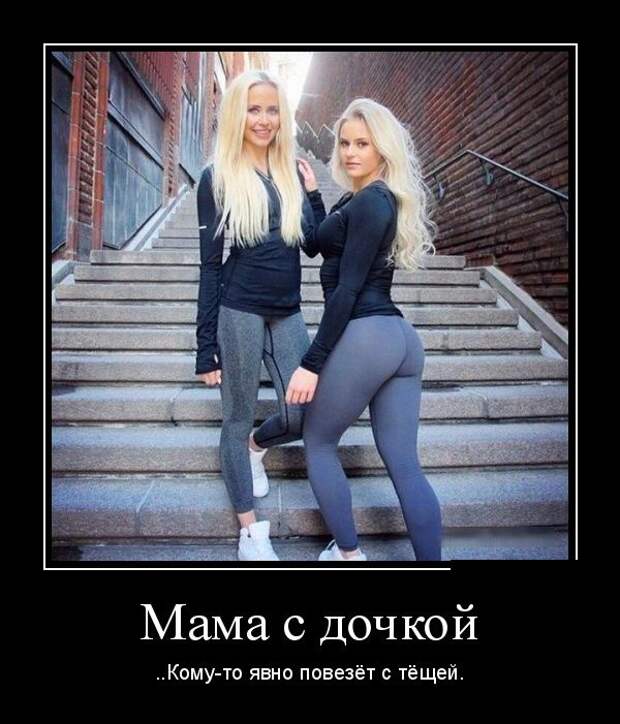 Демотиваторы (30 фото)