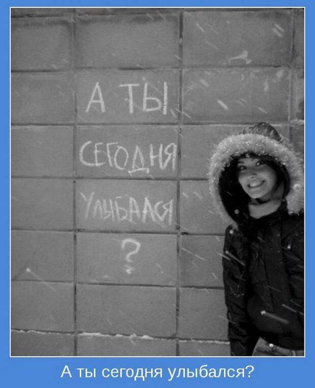 Мотиваторы 