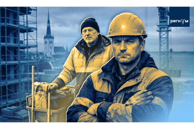 «Ты — мой раб»: прибалты относятся к украинским беженцам как к скоту