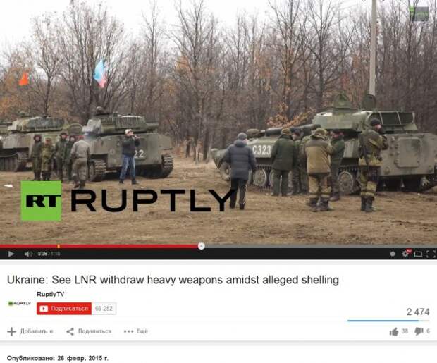 тактический знак "Круг", буквы "А" и "С"