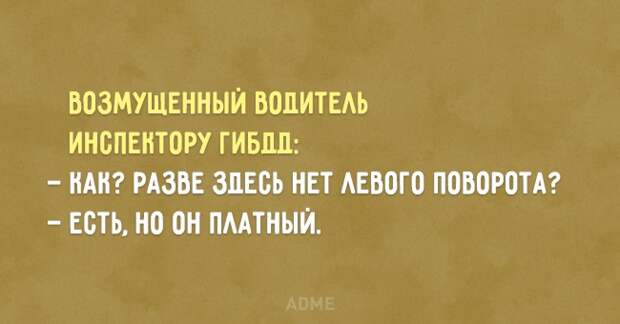 Открытки с автомобильным юмором